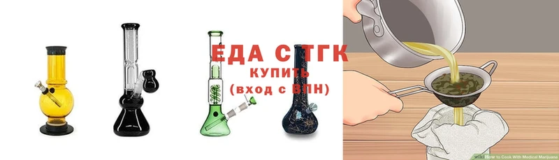 где можно купить наркотик  Емва  Canna-Cookies марихуана 